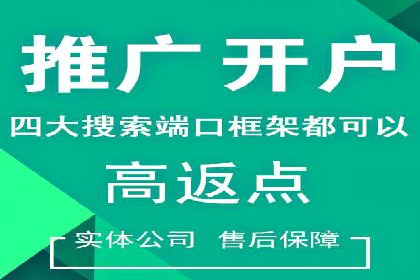 案例解读：百度竞价广告如何助力中小企业成长